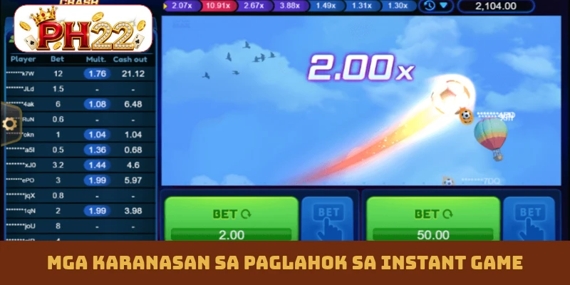 Mga karanasan sa paglahok sa instant game